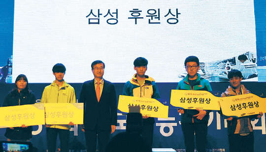 12일 울산광역시에서 열린 제50회 전국기능경기대회 '삼성 후원상' 시상식에서 송지오 삼성전자 기능올림픽 사무국장(왼쪽 세번째)과 수상자들이 기념촬영을 하고 있다. 삼성전자 제공
